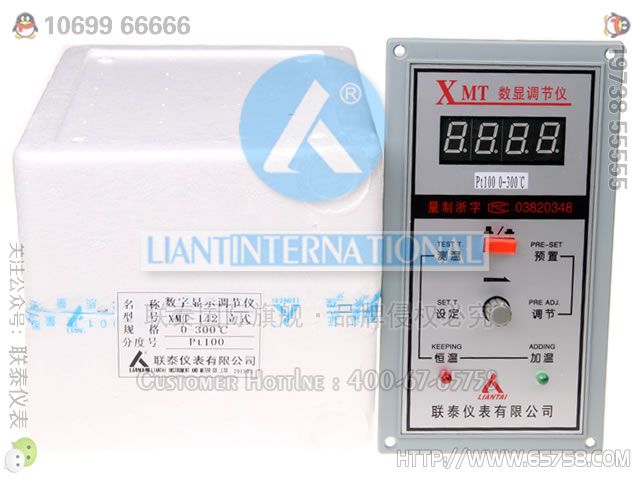 XMT-142 數字數顯調節儀 烘箱溫控儀