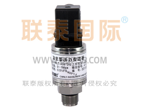 CHINLT-40B*DQ 衛生型壓力變送器