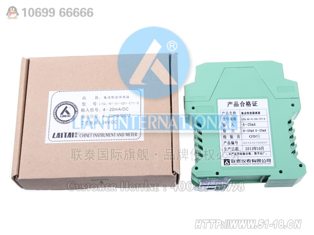 LTGL-R1-S1-CD1-D 集成智能隔離器
