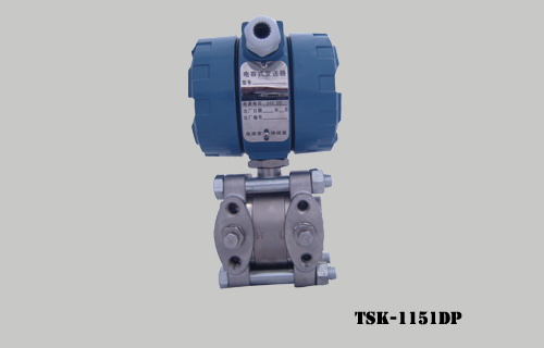 TSK-1151DP 電容式差壓變送器