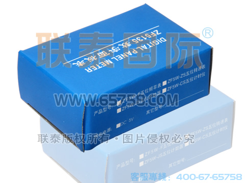 ZF5135A 三位半數顯面板表（數顯表頭） 