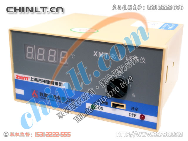 XMT-101 數顯調節儀（ZWM）