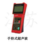 JY-2000P型便攜式超聲波流量計