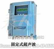 JY-GDUF2000固定壁掛式超聲波流量計