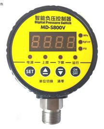 MD-S800V 負壓真空控制器