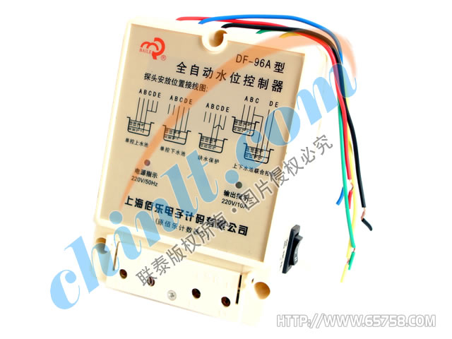 DF-96A 全自動水位控制器
