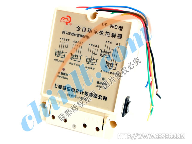 DF-96B 全自動水位控制器