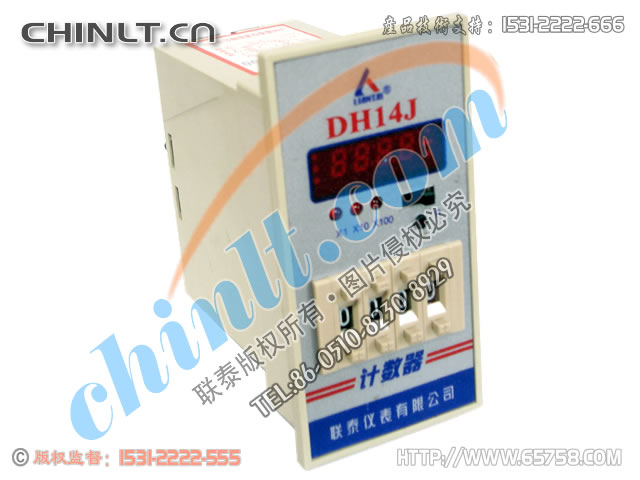 DH14J 數顯計數器