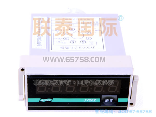JY20Z(N)-A 電子累加計數器