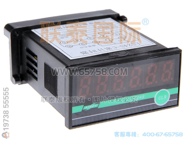 LS24S-C 數(shù)顯累計(jì)時(shí)器