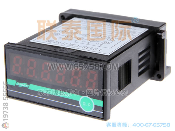 LS24S-C 數顯累計時器 