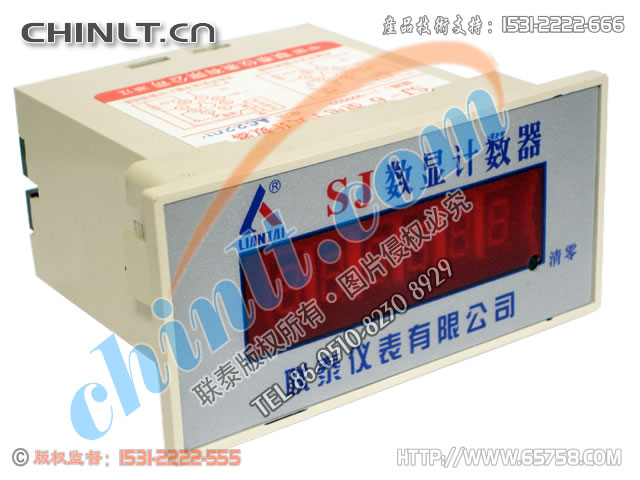 SJ-6 數顯計數器