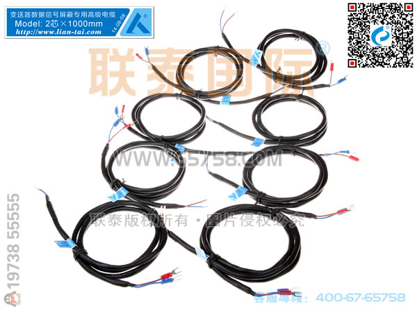變送器數(shù)據(jù)信號(hào)屏蔽專(zhuān)用高級(jí)電纜