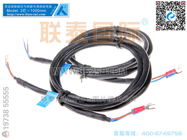 變送器數據信號屏蔽專用高級電纜 