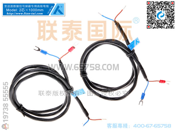 變送器數據信號屏蔽專用高級電纜 