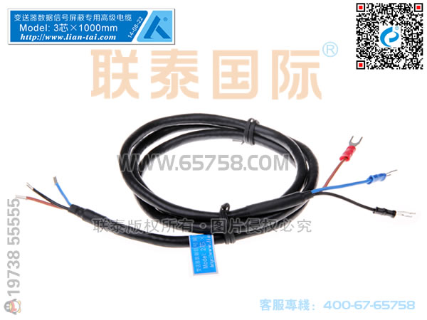 變送器數據信號屏蔽專用高級電纜 
