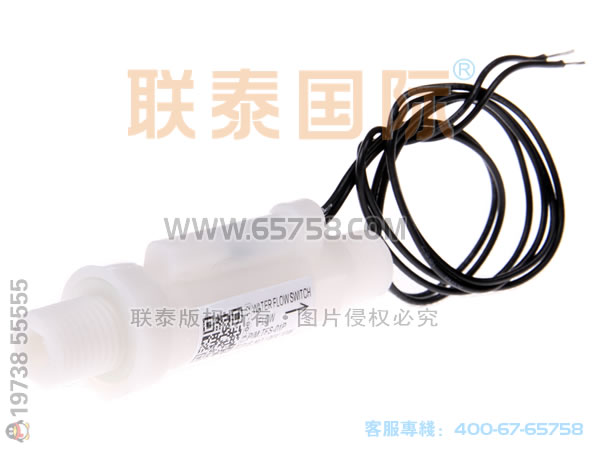 TFS-01P 塑料活塞式水流開關 