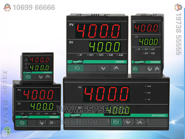 N-8000系列智能數字顯示溫控器 雙溫度控制器 溫控表